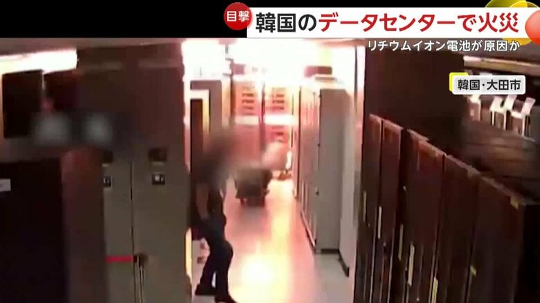爆発が起きた瞬間（提供：「共に民主党」キム・ソンフェ議員）
