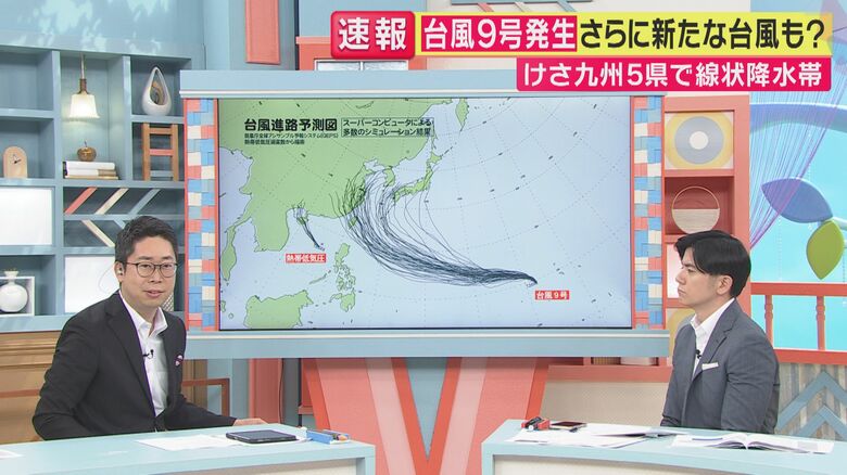 片平気象予報士と青木キャスター
