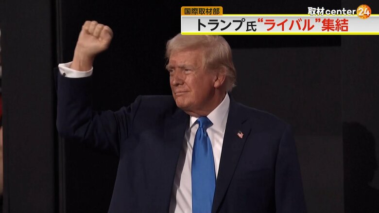 拳を突き上げるトランプ氏