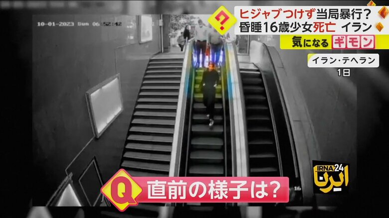 地下鉄で倒れる直前、エスカレーターに乗ってホームに向かう少女