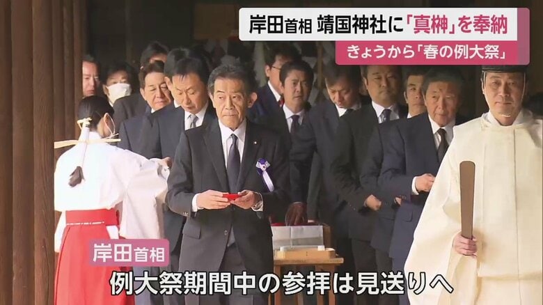 超党派の議員連盟「みんなで靖国神社に参拝する国会議員の会」約90人がそろって参拝（21日午前8時ごろ）