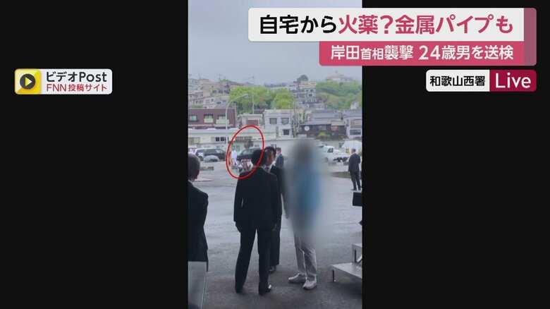 岸田首相のすぐ近くに、木村容疑者が爆発物を投げ込んだ瞬間（15日　和歌山市）