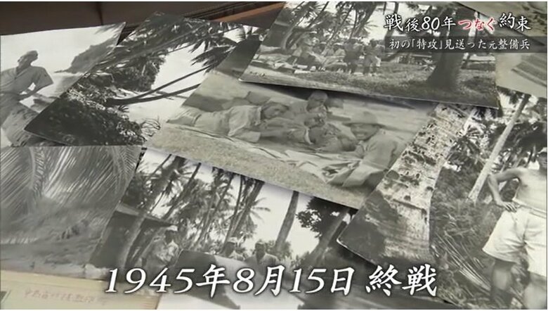 多田野さんが撮影した写真の数々