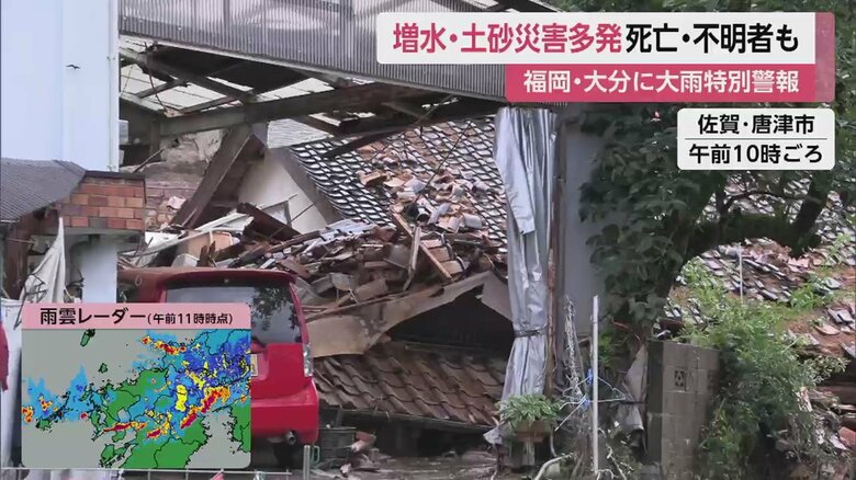 住宅2棟が土砂崩れに巻き込まれ、3人が行方不明になっている（佐賀・唐津市 10日午前10時ごろ）