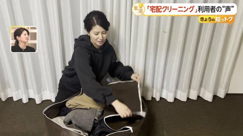 自宅で服を梱包する遠藤玲子キャスター