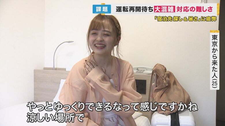 「やっとゆっくりできる」