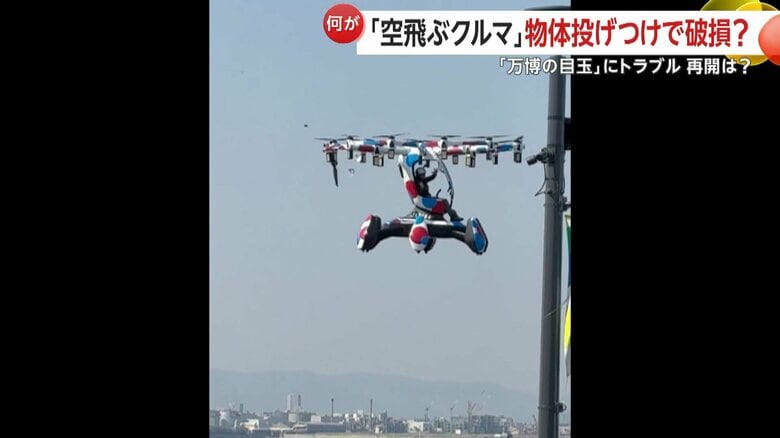大きな音とともにプロペラの1つが機体から脱落した