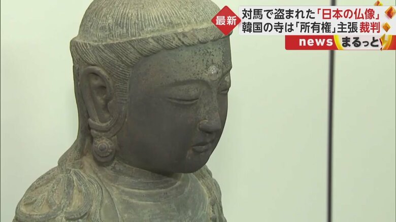 盗まれたうちの1体「観世音（かんぜおん）菩薩坐像」