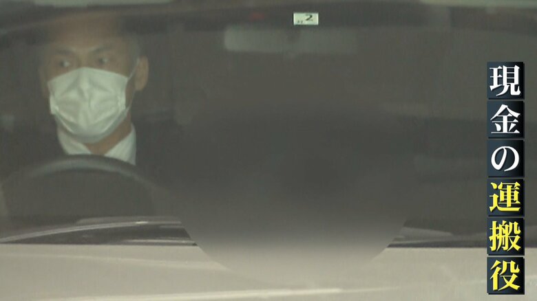 渡辺容疑者の元に現金を運んでいた女（32）