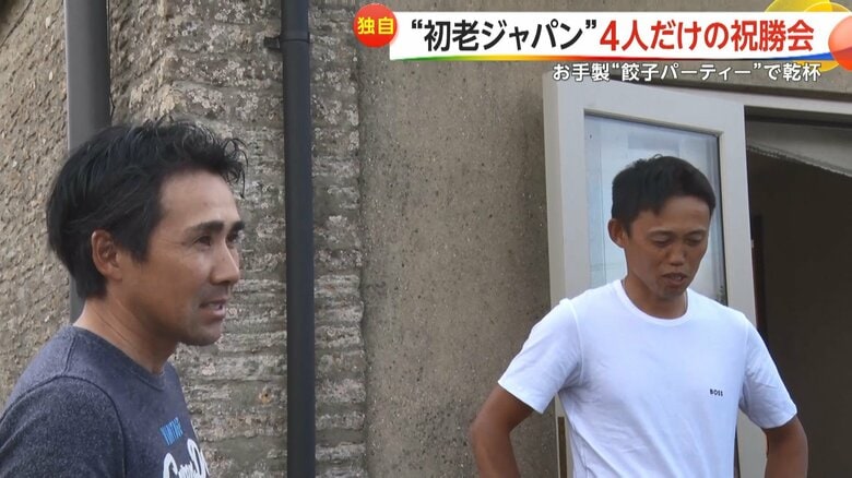 5日、田中選手と北島選手の家を訪問した大岩選手と戸本選手