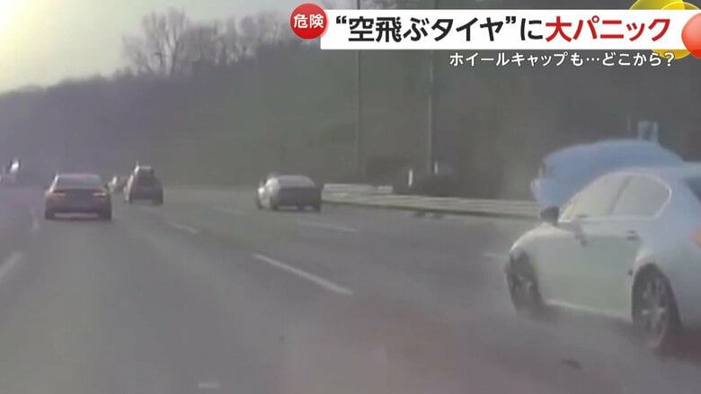 タイヤが直撃しボンネットがめくれあがった車