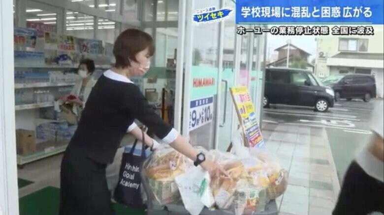 寮生の食事を調達する三次高校の職員