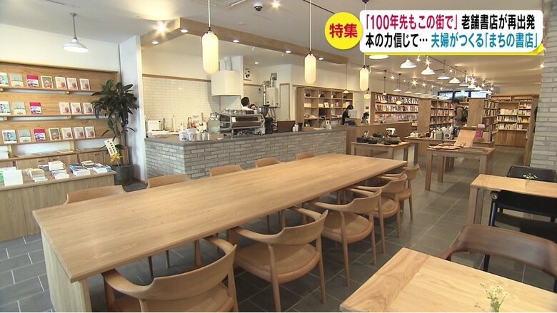 カフェスペース