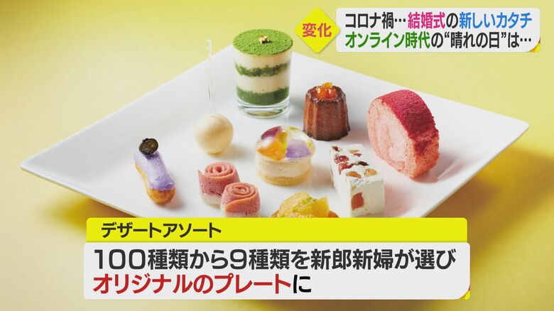 100種類から9つ選べる