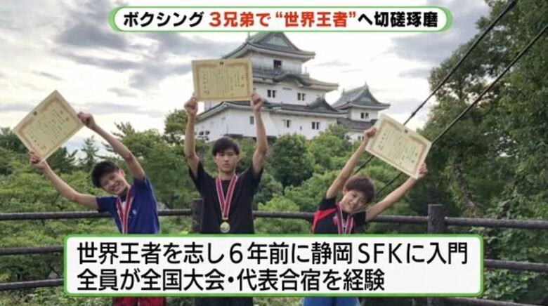 2021年全国大会に出場