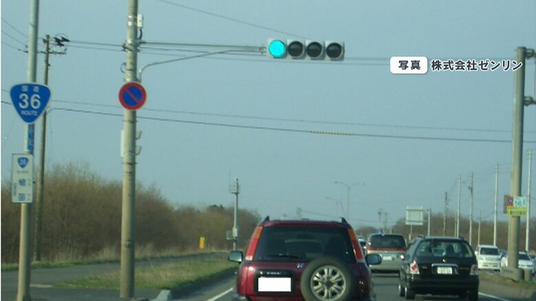 信号機のライトが…あれ？