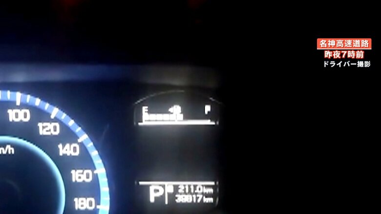 残りが半分ほどになったガソリン