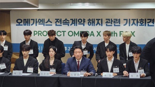 オメガエックスの記者会見（担当弁護士のホームページより）