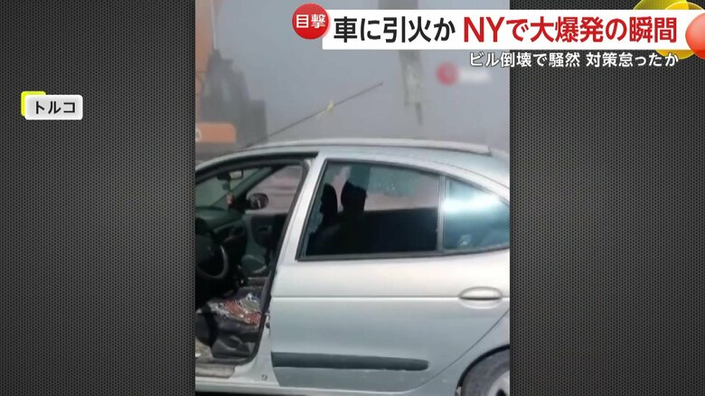 窓ガラスが割れてしまった車（IHA）