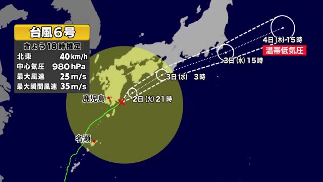 【台風6号】今後の進路は　気象予報士解説