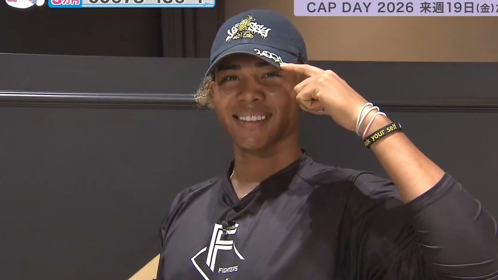 ファイターズ】水谷瞬＆達孝太プロデュースのキャップが完成！水谷 
