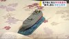 「人間兵器」簡素な船で敵艦に体当たり…戦争末期の”幼稚な特攻兵器…