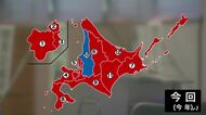 【塗り替えられた北海道の政界地図】自民12選挙区中11議席獲得で圧勝…かつての“民主王国”が崩壊…しかし議席占有率が92％でも得票率は50.6％ 専門家は「白紙委任状が渡されたわけではない」