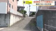宮城野区の住宅街で深夜にクマが立て続けに２度目撃　小学校近くでドローン捜索も発見に至らず〈仙台市〉