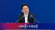 韓国・李在明大統領が自衛隊と韓国軍の物品役務相互提供協定（ACSA）に慎重姿勢示す