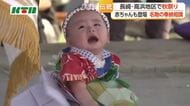赤ちゃんも土俵入り　長崎市の神社で秋祭り　奉納相撲で豊作などを祈願