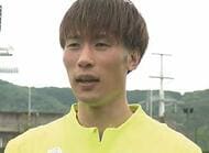 【速報】サンフレッチェ広島のＷ杯日本代表 大迫敬介選手　海外移籍の準備のためチーム離脱
