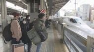 最大9連休となった年末年始…東海道新幹線の1日平均利用客数が過去最多に 長期の休みで旅行客など増えたか