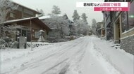 今季最強寒気で若桜町など鳥取県の山間部で積雪　大山は15センチの銀世界　5日にかけ冬の寒さ続く