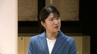 愛子さま　青森県を初訪問　国宝の「合掌土偶」を見学
