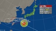 【台風情報】台風18号の進路予想と影響　「強い勢力」で大東島地方にかなり接近　25日夜から26日朝にかけては「強い勢力」で奄美地方と沖縄本島地方にかなり接近する見込み　暴風、高波に厳重警戒