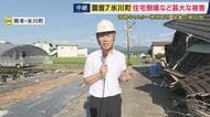 「ここの奥にテレビがあってみんなで過ごした居間…」倒壊し原型失った故郷の家　震度7の揺れが襲った熊本・氷川町　吉原キャスター取材　人命救助で重視される「発災72時間」迫る