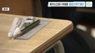 県内の公立高校　入学者数が過去最低、定員割れ広がる　私立高校の実質無償化など影響か　広島