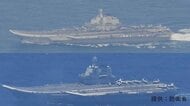 【解説】中国空母が初の“第二列島線越え”と初の空母2隻展開 台湾有事を想定した対米空母阻止の軍事訓練か
