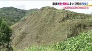 福島県が矢祭町の盛土で行政処分　事業者へ2026年10月までに工事着手　2027年9月に完了求める