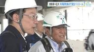移転工事中の放影研の建設現場で安全パトロール　熱中症リスクを判定するカメラも導入　広島