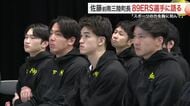 「スポーツの力はすごい」南三陸町の佐藤前町長が仙台８９ＥＲＳの選手に語る記憶と教訓〈宮城〉