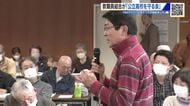 県立高校再編問題　教職員組合などが「守る会」を立ち上げ　地域の合意がない計画は撤回を　広島