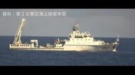 これで5度目　奄美大島沖　中国海洋調査船が無許可で調査か　鹿児島