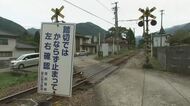 遮断機なしの踏切で列車と衝突　70代男性が乗った軽自動車が約50m引きずられる　ドクターヘリで搬送