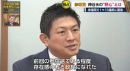 参政党の神谷代表　次の衆院選「九州・沖縄では4議席取りたい」　福岡などでは半数近い選挙区での擁立に意欲　番組インタビューで