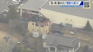 「刃物で脅され…灯油をまかれて火をつけられた」東広島市で男女２人死傷　男性の死因は失血死と判明