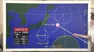 台風25号、21日に関東接近か　その前に富山では「久しぶりの暑さ復活」【ソラをライブ】