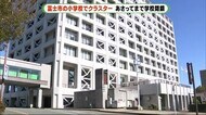 【静岡・新型コロナ】富士で12人感染し学校閉鎖　市教委「校外で…
