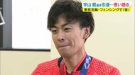 【続報】「新しいことに挑戦したい…」引退決めた東京五輪「金」宇山賢選手 理由語る【香川・高松市】