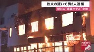 「肝試しで入った」